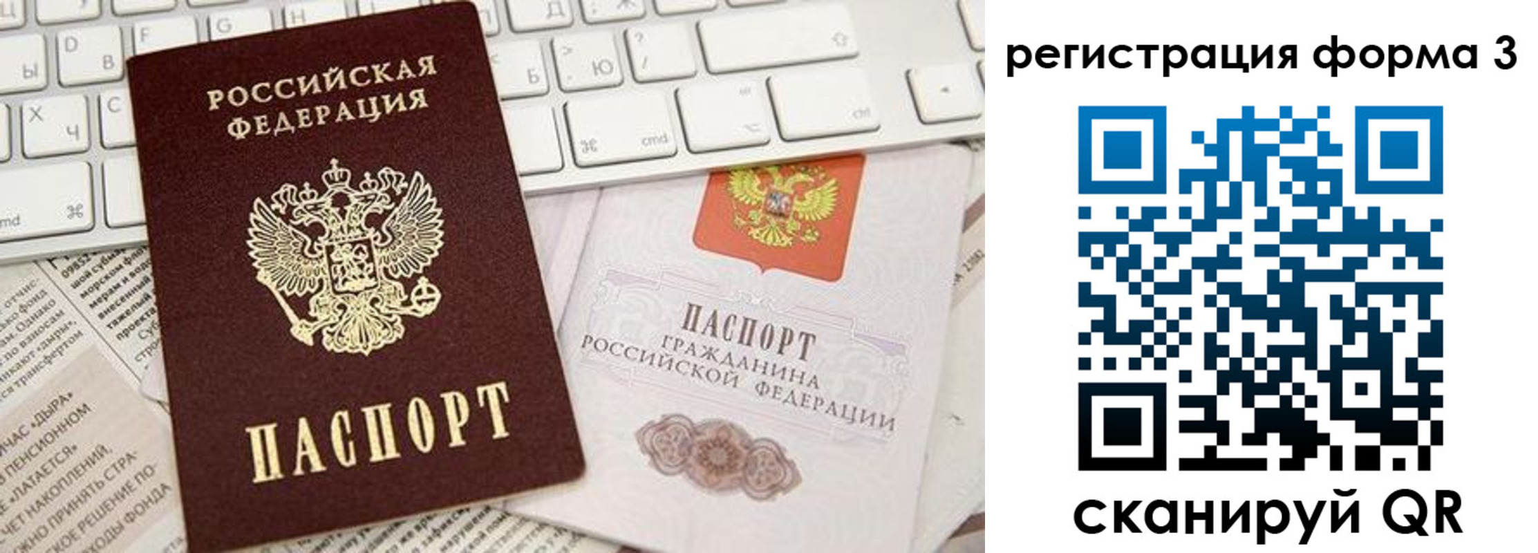 прописка иностранных граждан в Зверево